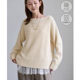 キナリ(16) | 【ちゃんと+かわいい保証】スフレニット ボートネックプルオーバー | ROPE' PICNIC