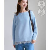 サックス(48) | 【ちゃんと+かわいい保証】スフレニット ボートネックプルオーバー | ROPE' PICNIC
