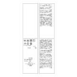 【WEB限定】ビッグケーブルニットプルオーバー | ROPE' PICNIC | 詳細画像22 