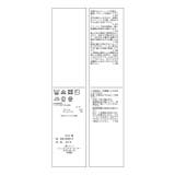 【WEB限定】タートルネックスリットニットプルオーバー | ROPE' PICNIC | 詳細画像24 