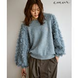 ブルー(44) | 【emur/エミュール】ラメジャガードフリンジスリーブプルオーバー | ROPE' PICNIC