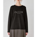 【emur/エミュール】サーモジャージロゴプルオーバー | ROPE' PICNIC | 詳細画像20 