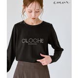 ブラック(01) | 【emur/エミュール】サーモジャージロゴプルオーバー | ROPE' PICNIC