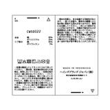 【Champion チャンピオン別注】アソートロゴスウェットプルオーバー リンク… | ROPE' PICNIC | 詳細画像43 