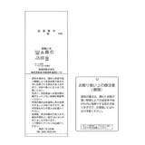 【BEVERLYHILLS POLO CLUB | ROPE' PICNIC | 詳細画像36 