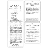 【BEVERLY HILLS POLO | ROPE' PICNIC | 詳細画像44