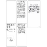 中綿モンスターコート | ROPE' PICNIC | 詳細画像41 