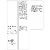 JAPAN FABRIC スタンドカラーロングコート/一部WEB限定カラー | ROPE' PICNIC | 詳細画像51 