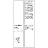 JAPAN FABRIC ダブルチェスターコート/一部WEB限定カラー | ROPE' PICNIC | 詳細画像51 