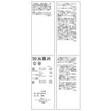 ファー付きダウンロングコート 一部WEB限定カラー | ROPE' PICNIC | 詳細画像50