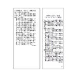 ファー付きダウンロングコート 一部WEB限定カラー | ROPE' PICNIC | 詳細画像51