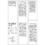 ファー付きダウンミドル丈コート リンクコーデ | ROPE' PICNIC | 詳細画像51 