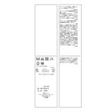 【WEB限定】中わた入りモンスターブルゾン | ROPE' PICNIC | 詳細画像43 
