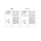 【WEB限定】3WAYライナー付きモッズコート | ROPE' PICNIC | 詳細画像42