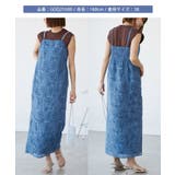 【emur/エミュール】1人で着られる浴衣キャミワンピースセット | ROPE' PICNIC | 詳細画像29 