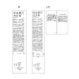 【emur/エミュール】1人で着られる浴衣キャミワンピースセット | ROPE' PICNIC | 詳細画像50 