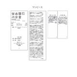 【emur/エミュール】1人で着られる浴衣キャミワンピースセット | ROPE' PICNIC | 詳細画像51 