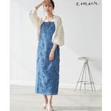 ブルー(44) | 【emur/エミュール】1人で着られる浴衣キャミワンピースセット | ROPE' PICNIC