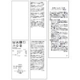 フェイクファースリーブニットセットアップ | ROPE' PICNIC | 詳細画像51 