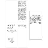 アデリアレトロ×ROPE' PICNIC/レトロ柄パンツ | ROPE' PICNIC | 詳細画像11 