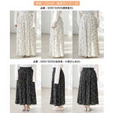 【UVカット・洗濯機OK】さらさらアソート柄スカーチョ | ROPE' PICNIC | 詳細画像48 