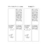 【UVカット・洗濯機OK】さらさらアソート柄スカーチョ | ROPE' PICNIC | 詳細画像56 