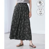 ブラック(01) | 【UVカット・洗濯機OK】さらさらアソート柄スカーチョ | ROPE' PICNIC