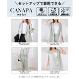 【抗菌防臭・接触冷感・UVカット】カナパハイウエストパンツ/セットアップ対応 | ROPE' PICNIC | 詳細画像2 