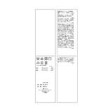 フローラルプリントイージーパンツ | ROPE' PICNIC | 詳細画像28 