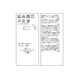 【UVカット・接触冷感】タックチノワイドパンツ | ROPE' PICNIC | 詳細画像31