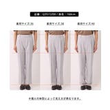 エフォートレスリラックススティックパンツ 通勤 セットアップ対応 | ROPE' PICNIC | 詳細画像6