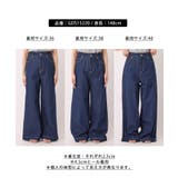 【ウエスト革命デニム】ウエストシェイプデニムワイドパンツ | ROPE' PICNIC | 詳細画像18 