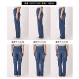 【ウエスト革命デニム】ウエストシェイプハイライズマムジーンズ | ROPE' PICNIC | 詳細画像4