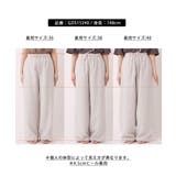 【吸水速乾・防シワ】エフォートレスリラックスイージーワイドパンツ | ROPE' PICNIC | 詳細画像28 