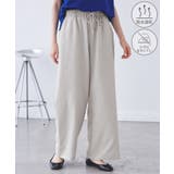 ライトグレー(08) | 【吸水速乾・防シワ】エフォートレスリラックスイージーワイドパンツ | ROPE' PICNIC
