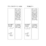 【UVカット・洗濯機OK】低身長・小柄さん向け/さらさらアソート柄スカーチョ | ROPE' PICNIC | 詳細画像50 