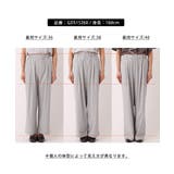 【UVカット】レーヨンナイロンイージーワイドパンツ | ROPE' PICNIC | 詳細画像24 