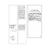 【UVカット】レーヨンナイロンイージーワイドパンツ | ROPE' PICNIC | 詳細画像39 