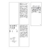 3D刺繍レースワイドパンツ/リンクコーデ | ROPE' PICNIC | 詳細画像50 