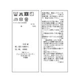 パールキラキラビジューデニム | ROPE' PICNIC | 詳細画像50 