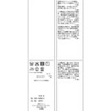 クリアツイル金ボタンジャケット セレモニー セットアップ対応 | ROPE' PICNIC | 詳細画像36 