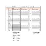 【低身長 小柄さんサイズ】クリアツイルワイドパンツ 入卒式 | ROPE' PICNIC | 詳細画像38 