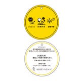 カナパ ベルト付きワイドパンツ/セットアップ対応・UV・抗菌防臭・接触冷感 | ROPE' PICNIC | 詳細画像50 