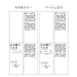 カナパ ガウチョパンツ/セットアップ対応・UV・抗菌防臭・接触冷感 | ROPE' PICNIC | 詳細画像40 