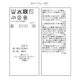 サテンベイカーパンツ/接触冷感 | ROPE' PICNIC | 詳細画像22 
