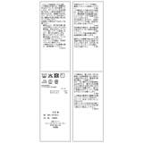 360°ウルトラストレッチ ワイドパンツ 花粉ガード | ROPE' PICNIC | 詳細画像51 