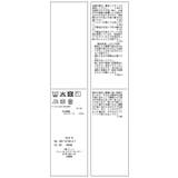 さらっとライトオンスワイドデニムパンツ | ROPE' PICNIC | 詳細画像26 