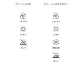 【ちゃんと+かわいい保証】ジョグイージーワイドパンツ UVケア 防シワ | ROPE' PICNIC | 詳細画像50