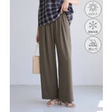 カーキー(36) | 【ちゃんと+かわいい保証】ジョグイージーワイドパンツ UVケア 防シワ | ROPE' PICNIC