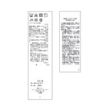 【emur/エミュール】カービーデニムパンツ | ROPE' PICNIC | 詳細画像51 